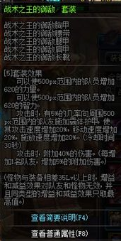 DNF带什么辅助装备好 DNF5月24日改版后厉害的辅助装备推荐
