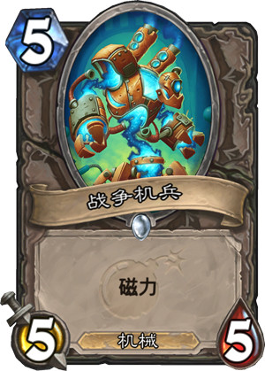 炉石传说砰砰计划7月18日有哪些新卡 炉石传说砰砰计划7月18日新卡汇总点评