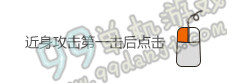 怪物猎人ol弓箭技能怎么用 弓箭技能操作按键说明