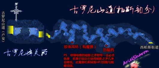 英雄传说6空之轨迹FC第2章主线支线任务全攻略