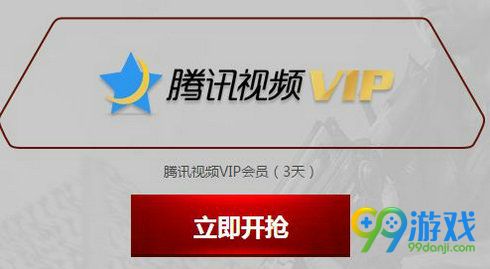 CF燃情六月重装上阵活动网址 登录在线领礼包