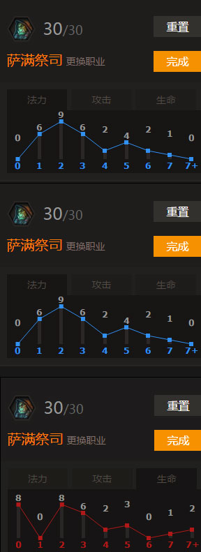 炉石传说100%胜率从3级冲上传说的机械萨满卡组分享