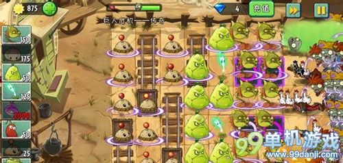 植物大战僵尸2稳过巨人危机传奇模式攻略