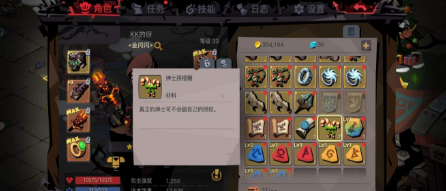 贪婪洞窟2树精速刷技巧分享 贪婪洞窟2树精在哪里刷