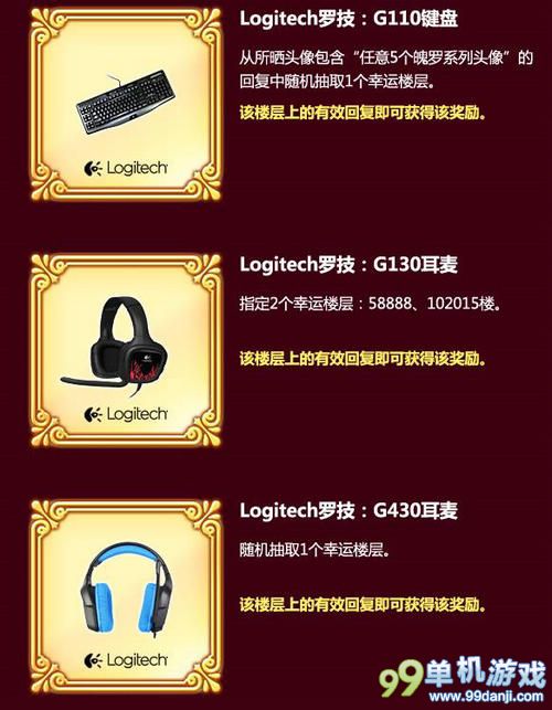 LOL新年变装舞会活动介绍与网址 赢永久皮肤