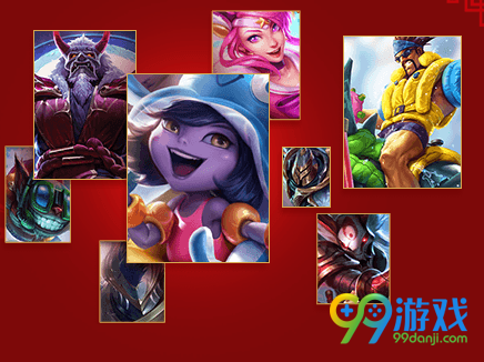 lol2017英雄联盟拜年秀关注赢皮肤奖励活动网址分享