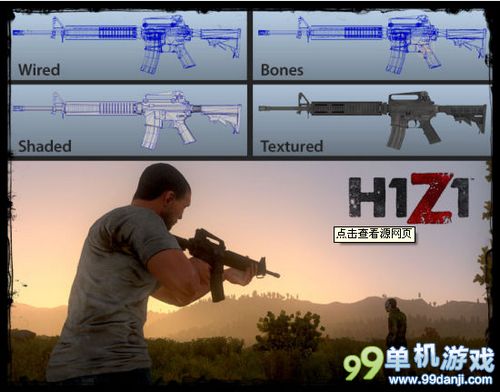 H1Z1怎么杀鹿H1Z1技巧的方法
