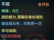 天涯明月刀用镖师身份赚钱方法指引
