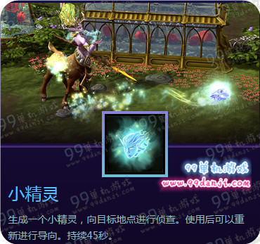 风暴英雄新英雄露娜拉怎么样好用吗 露娜拉天赋加点图推荐