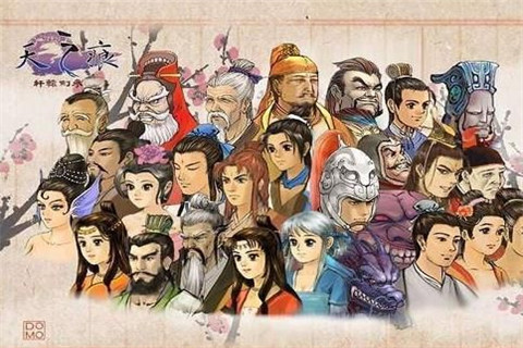《轩辕剑3外传天之痕》剧情流程攻略大全