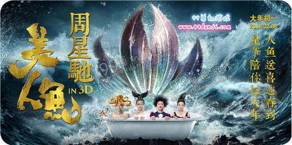 QQ炫舞2月20日周星驰美人鱼团队111房间直播地址