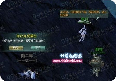 剑网3仁心善举万里云成就怎么做 仁心善举万里云做法