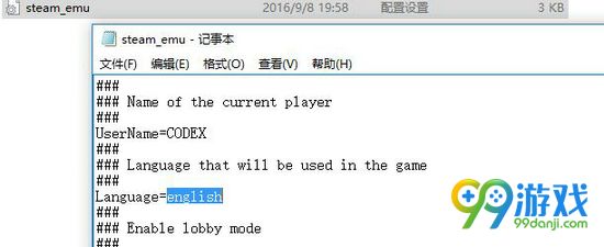 生存指南2中文怎么设置 中文设置方法分享
