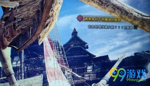 怪物猎人世界探索雌火龙的痕迹任务怎么做?在哪找?