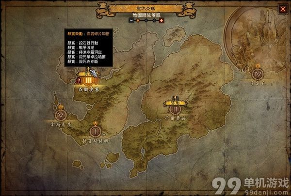 暗黑破坏神3国服冒险模式怎么玩？冒险模式玩法心得攻略
