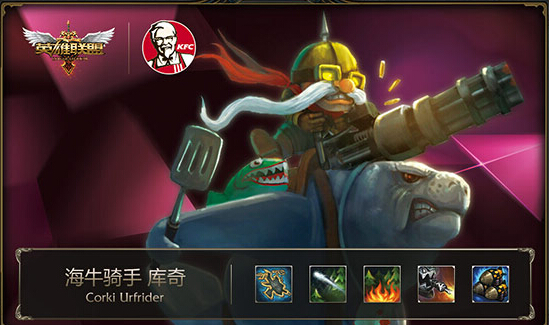 LOL欢聚英雄桶多少钱 欢聚英雄桶送什么闪卡