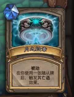 炉石传说怪物狩猎怎么通关 怪物狩猎通关攻略分享