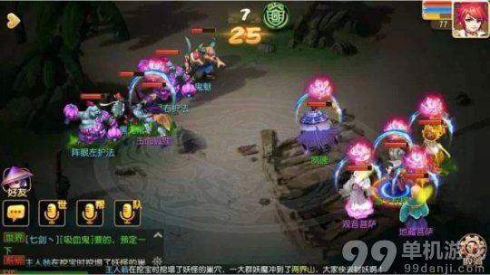 梦幻西游手游秘境地狱法阵1线黑无常打法攻略