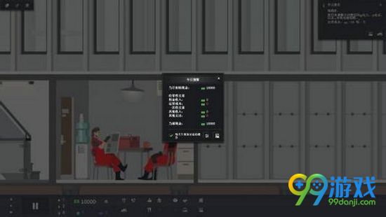 大厦管理者需要更多的科技办公室来吸引租户解决方法