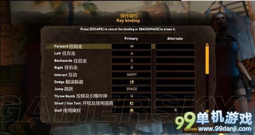 劳拉和奥西里斯神庙新手操作按键一览
