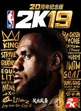 NBA2K19MC模式人物名字丢失怎么办 NBA2K19MC模式人物名字丢失的解决方法一览