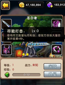 我叫MT2新英雄苍白者好用吗？苍白者技能属性一览
