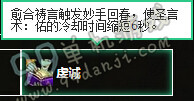 魔兽世界7.0牧师新版天赋改动说明汇总 wow7.0牧师技能变天赋