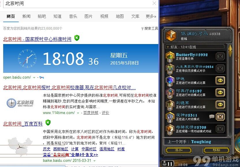 炉石传说全程不卡手的国服登顶动物园卡组攻略