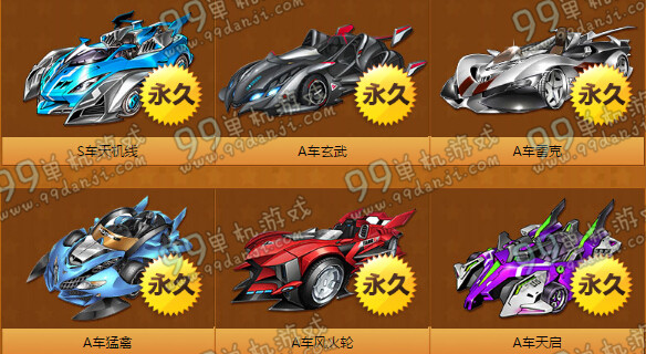 QQ飞车11月幸运摇摇摇活动地址与详情 摇摇技巧分享