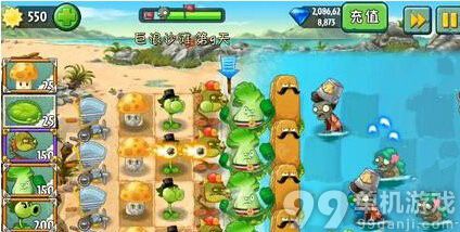 植物大战僵尸2巨浪沙滩第9天过关图文攻略