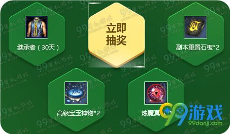 剑灵QQ浏览器春游啦活动地址 砸蛋领永久时装
