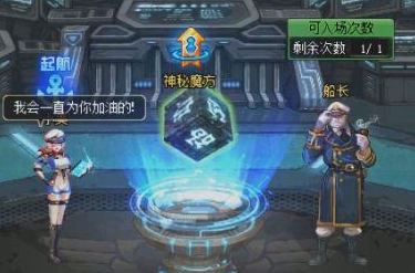 DNF NPC小美在哪里 DNF小美坐标