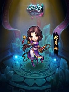 仙剑奇侠传手游掉落五星伙伴元神关卡一览