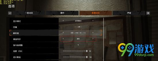 《恶灵附身2》画面很卡帧数很低怎么办  提高帧数画面怎么设置