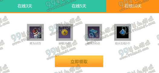 天涯明月刀重返江湖风云再起活动介绍 活动地址一览