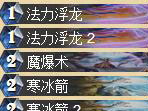 炉石传说无送葬者68%胜率的机械亡语法师卡组分