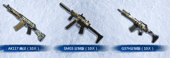 使命召唤ol宝藏寻礼活动地址 投骰子得极品武器