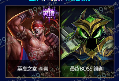 LOL冰雪魔偶可以开出什么 冰雪魔偶扭开物品一览