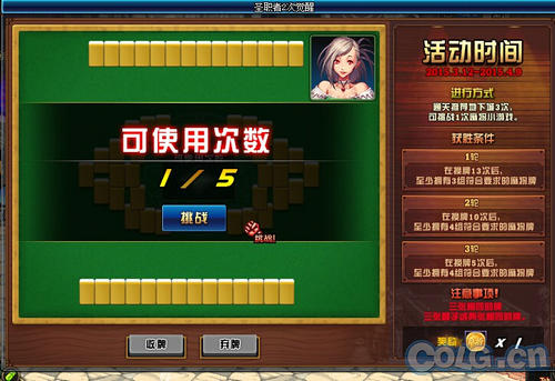 DNF赛利亚的56克拉钻戒获得方法与属性介绍