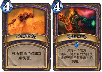 炉石传说VGVN锦标赛Realz的混合术士牌组解析