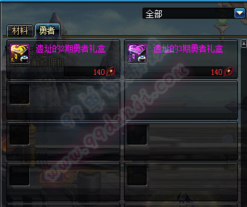 DNF次元碎片怎么得 次元碎片可以兑换物品一览