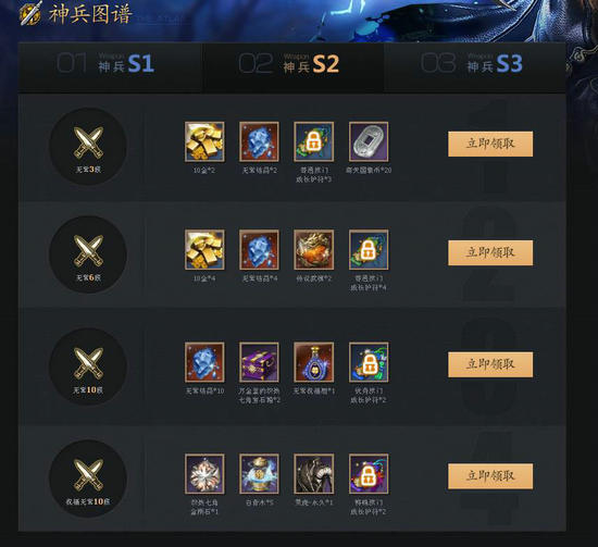 剑灵神兵图录传说活动介绍与网址