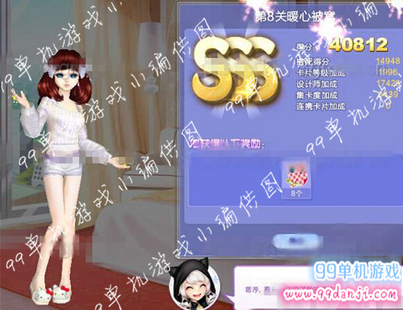 QQ炫舞旅行挑战第31期SSS搭配全攻略 旅行挑战第31期SSS搭配指南