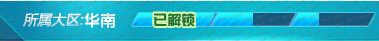 QQ飞车辉煌之路怎么玩 辉煌之路玩法说明