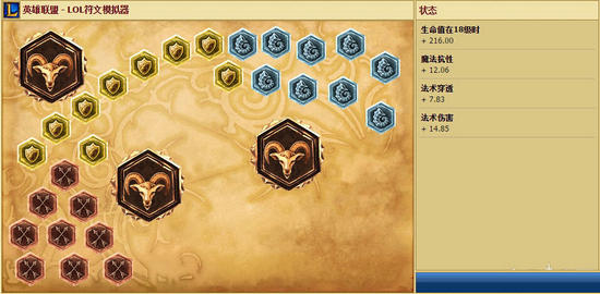 LOL艾克天赋符文加点指引与对线团战打法心得分享
