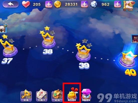 天天风之旅寻宝系统怎么玩？寻宝系统玩法攻略