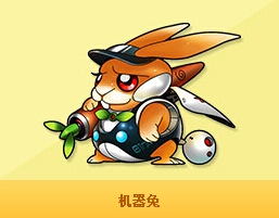 QQ飞车机器兔+10外观展示 机器兔+各阶段外观