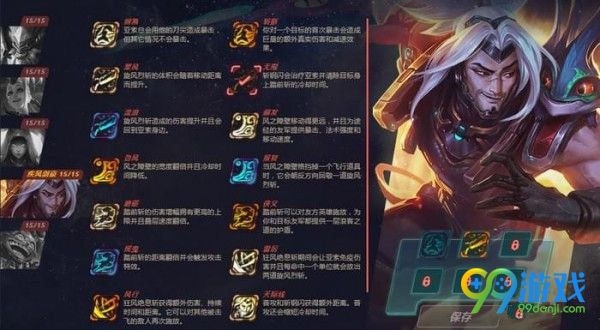 LOL增幅芯片怎么得 LOL奥德赛淬炼模式增幅芯片获得方法一览