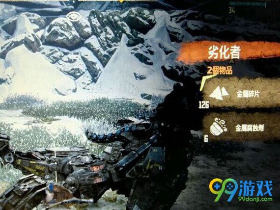 地平线黎明时分金属碎片怎么刷 金属碎片速刷图文教程