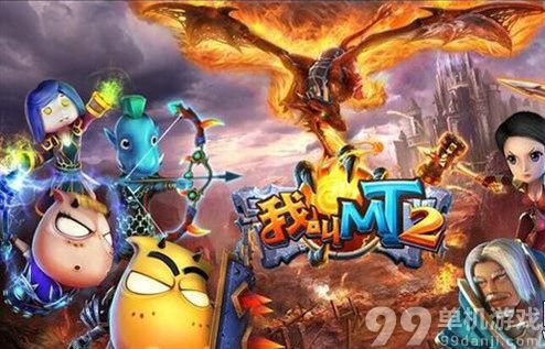 我叫MT2劣人怎么铭刻好？劣人铭刻属性攻略